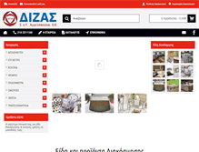 Tablet Screenshot of dizas.gr